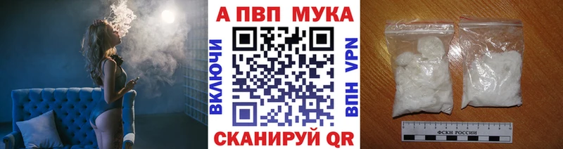 Alpha-PVP мука  ОМГ ОМГ маркетплейс  Суджа  купить  