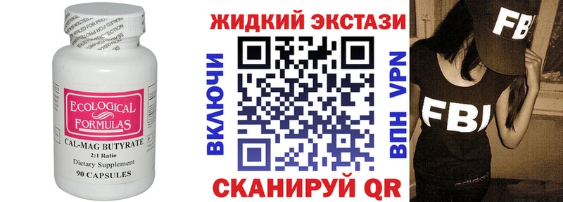 Бутират 1.4BDO  Суджа 