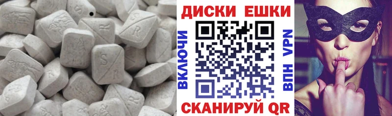 мега ONION  Суджа  Ecstasy 280 MDMA 
