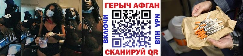 ГЕРОИН VHQ  мега онион  Суджа 