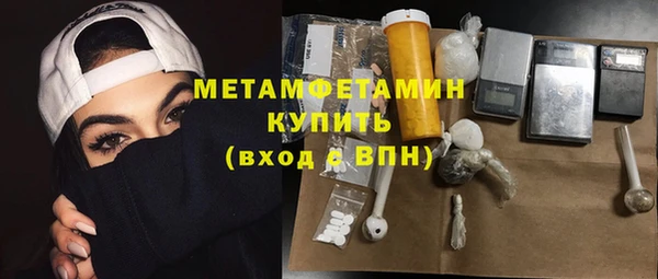 мяу мяу кристалл Алексин