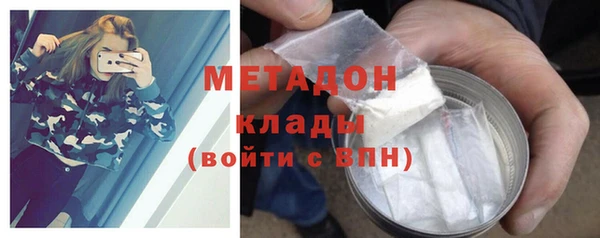 скорость mdpv Алзамай