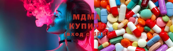 ECSTASY Алексеевка