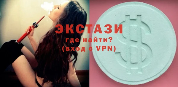 ECSTASY Алексеевка