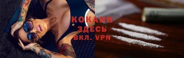 мяу мяу кристалл Алексин