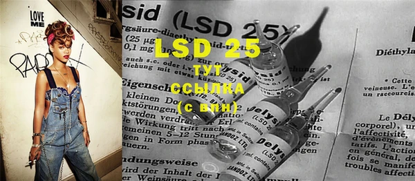 ECSTASY Алексеевка