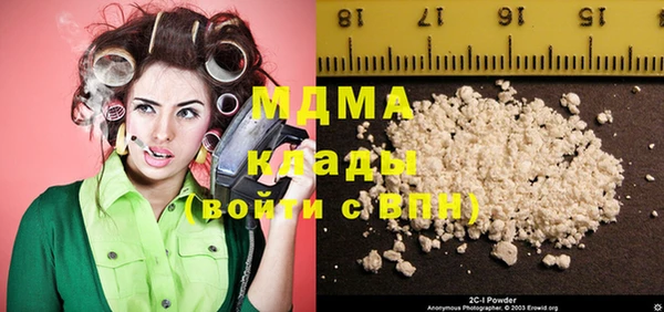 скорость mdpv Алзамай