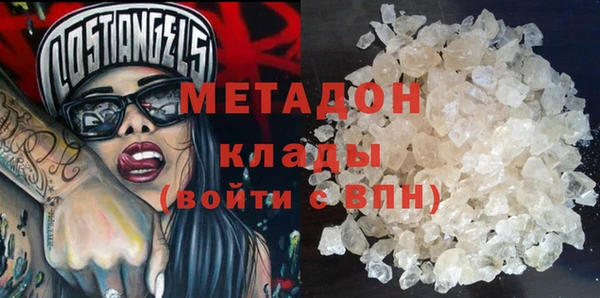 мяу мяу кристалл Алексин