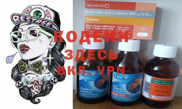 мяу мяу кристалл Алексин