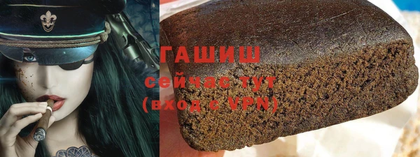 мяу мяу кристалл Алексин