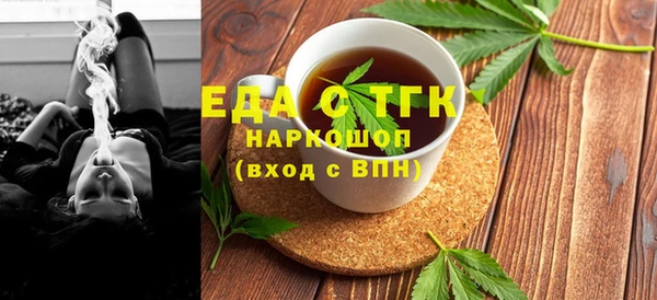 шишки Абаза
