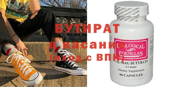 мяу мяу кристалл Алексин