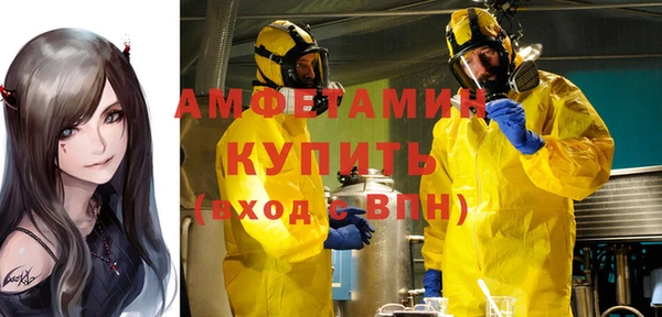 мяу мяу кристалл Алексин