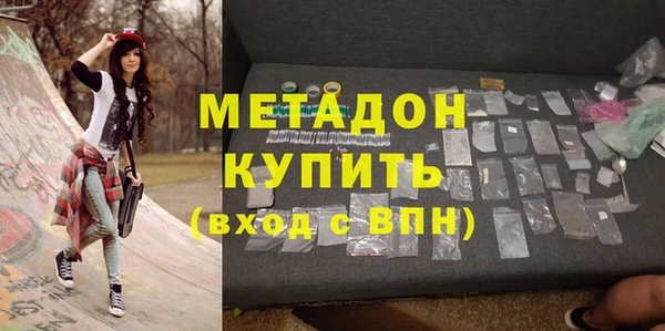 скорость mdpv Алзамай