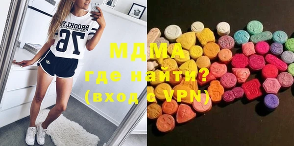 ECSTASY Алексеевка