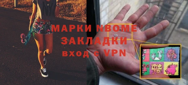 скорость mdpv Алзамай