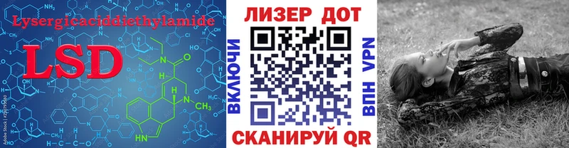 ЛСД экстази кислота  shop формула  Суджа  где купить наркоту 