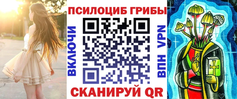 Галлюциногенные грибы мухоморы Суджа